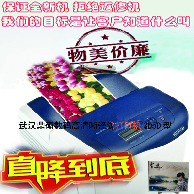 墓碑瓷像設(shè)備圖片/墓碑瓷像設(shè)備樣板圖 (4)