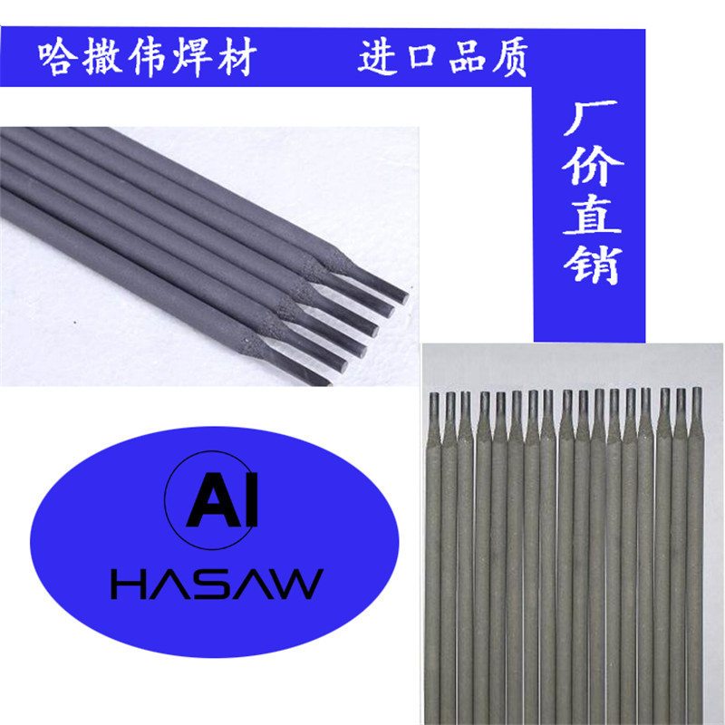 司太立圖片/司太立樣板圖 (4)