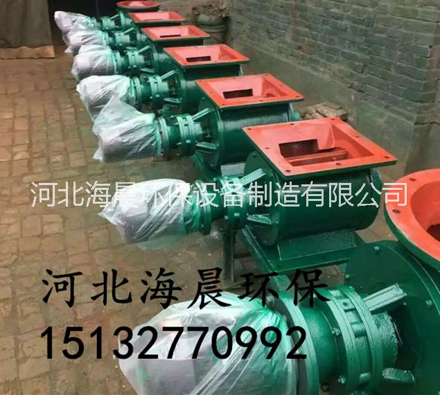 河北海晨YJD02星型卸料器圖片