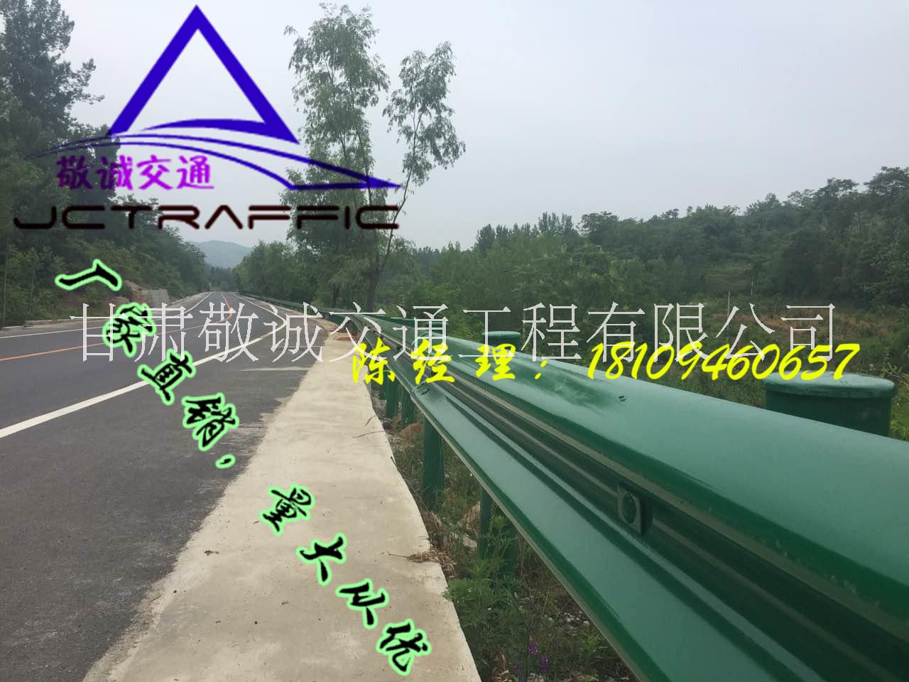 陕西公路护栏板护栏板厂家