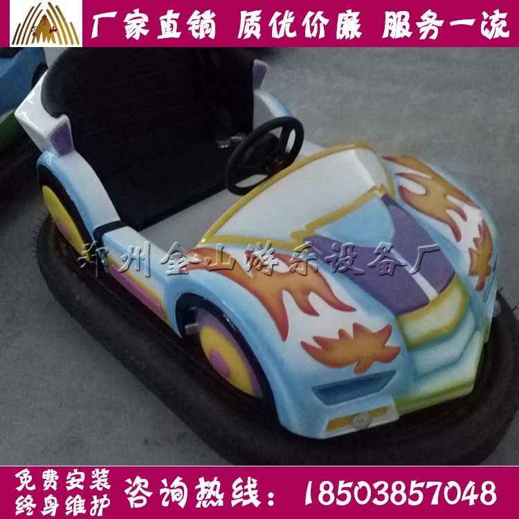 超值優(yōu)惠碰碰車 全美游樂大量供應(yīng)，批發(fā)價(jià)