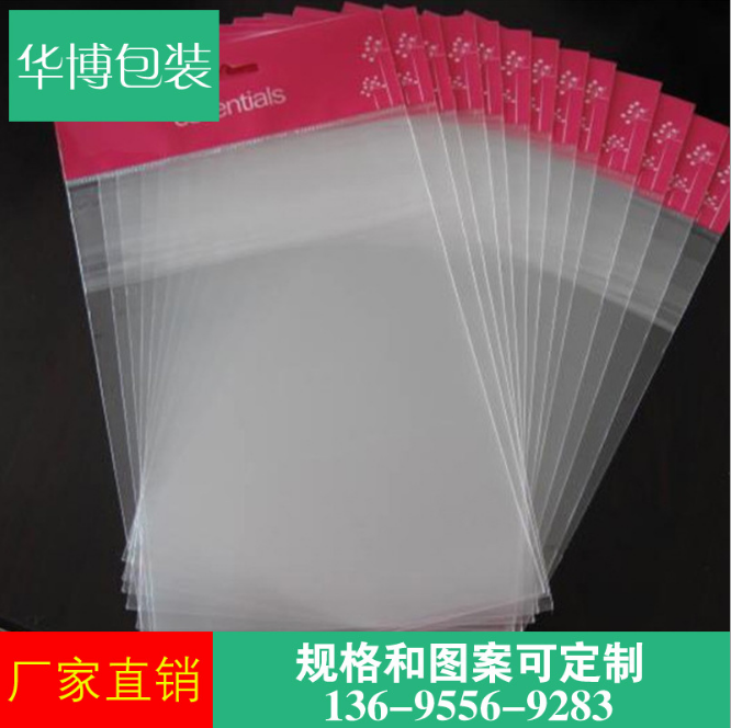 供應(yīng)透明opp電割袋圖片/供應(yīng)透明opp電割袋樣板圖 (4)