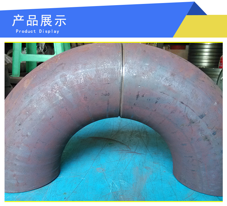 DN65 PN9.81合金彎頭 12Cr1MoV合金彎頭  高壓推制彎頭GD87-1101