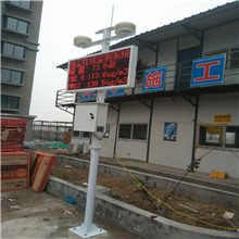 在線監(jiān)測儀圖片/在線監(jiān)測儀樣板圖 (3)