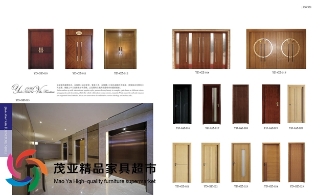 南京酒店房門定制圖片/南京酒店房門定制樣板圖 (2)