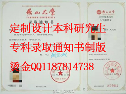 通知書圖片/通知書樣板圖 (3)
