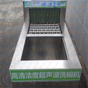 大型洗碗圖片/大型洗碗樣板圖 (3)