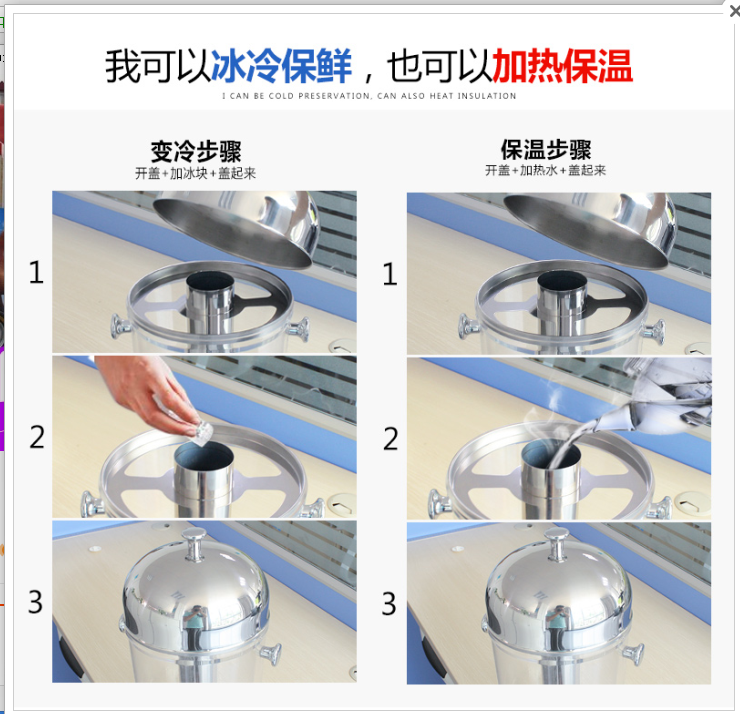 無電流動(dòng)冰淇淋車 電動(dòng)冰淇淋車圖片/無電流動(dòng)冰淇淋車 電動(dòng)冰淇淋車樣板圖 (4)
