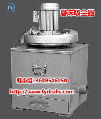磨床吸塵機1500W圖片