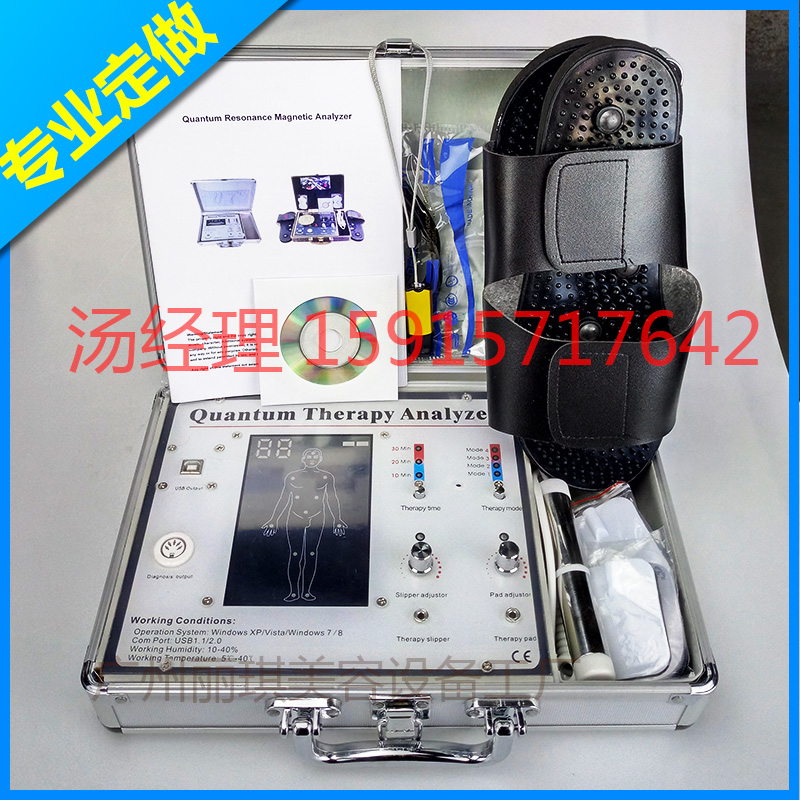 理療儀圖片/理療儀樣板圖 (1)