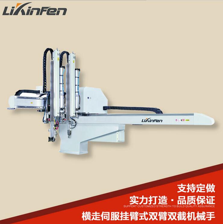 雙臂雙截機(jī)械手雙臂雙截機(jī)械手報(bào)價(jià)雙臂雙截機(jī)械手供應(yīng)商雙臂雙截機(jī)械手廠家