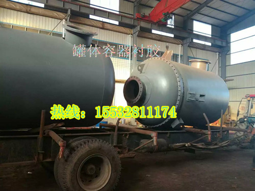 罐體襯膠圖片/罐體襯膠樣板圖 (2)