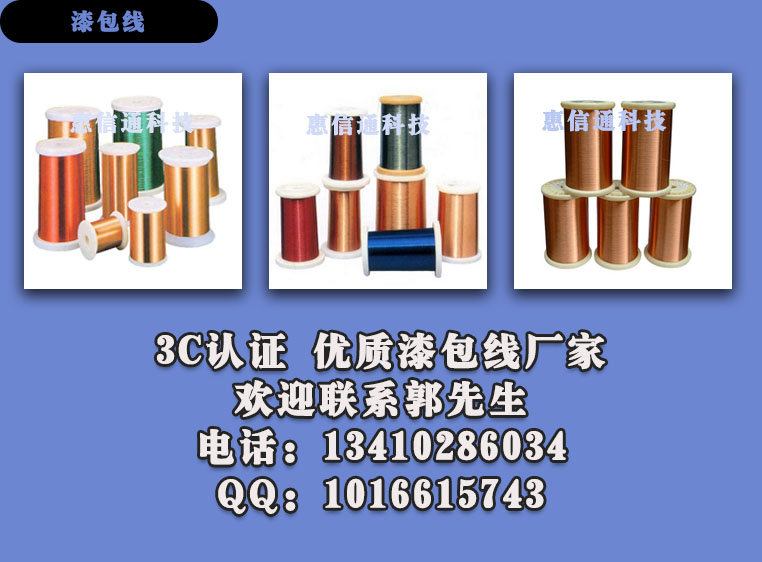 深圳電線廠家直銷優(yōu)質(zhì)以色列電源線圖片/深圳電線廠家直銷優(yōu)質(zhì)以色列電源線樣板圖 (1)