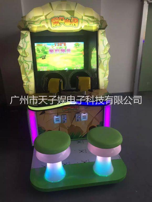 魔幻山洞射球機電玩城大型雙人射球圖片/魔幻山洞射球機電玩城大型雙人射球樣板圖 (1)