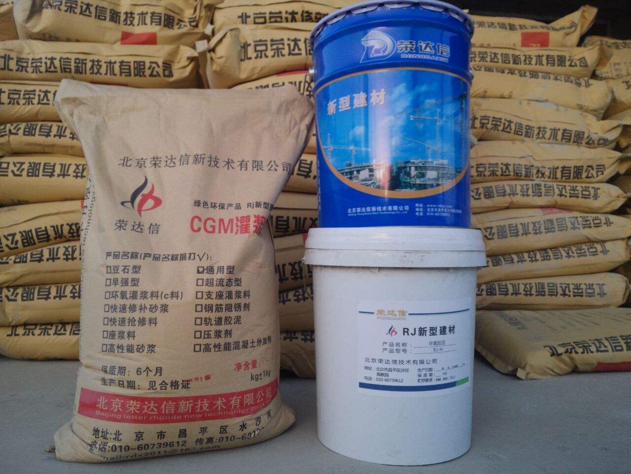 環(huán)氧樹脂灌鋼膠圖片