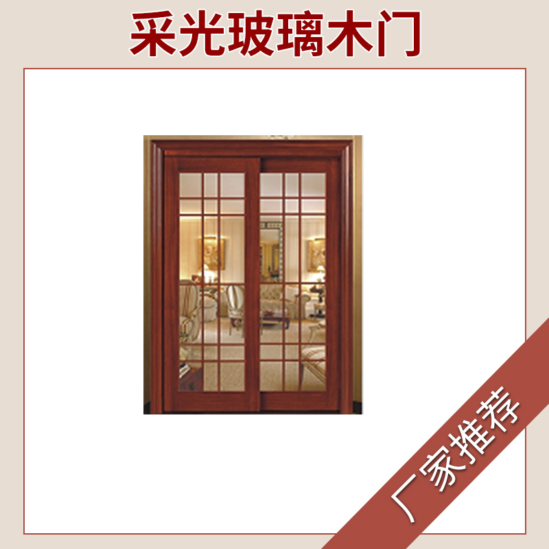橡木推拉門(mén)生產(chǎn)廠家廣東紅海豚原木門(mén)廠原木橡木吊趟玻璃門(mén)訂制
