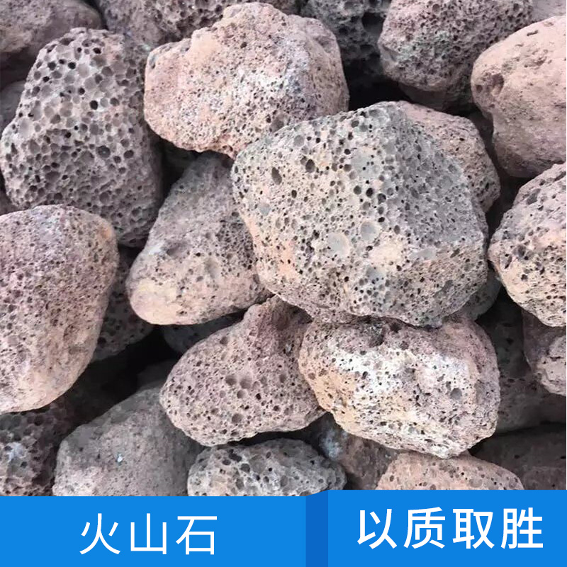 火山石圖片/火山石樣板圖 (1)