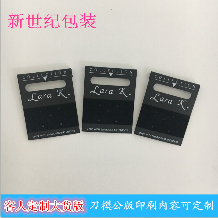 2对装黑色PVC贴绒耳环包装卡片图片