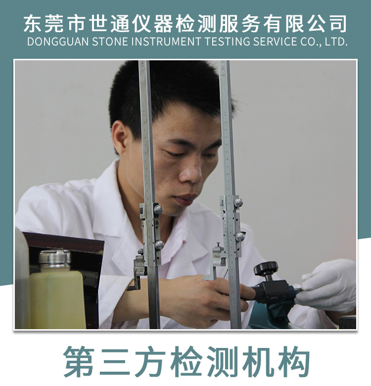 儀器校正圖片/儀器校正樣板圖 (3)