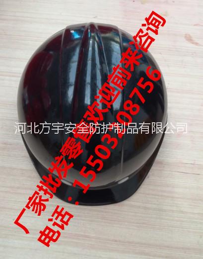 祥寧牌防靜電玻璃鋼安全帽免噴漆不花頂?shù)V用