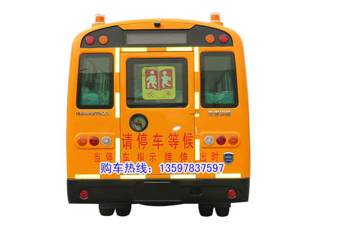 貴州校車廠家供應(yīng)圖片/貴州校車廠家供應(yīng)樣板圖 (4)