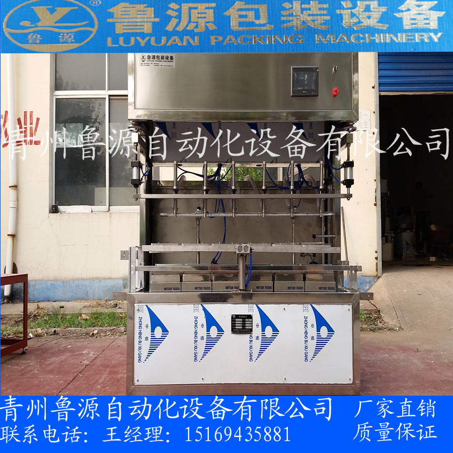 自動(dòng)醬油醋灌裝機(jī)圖片/自動(dòng)醬油醋灌裝機(jī)樣板圖 (3)