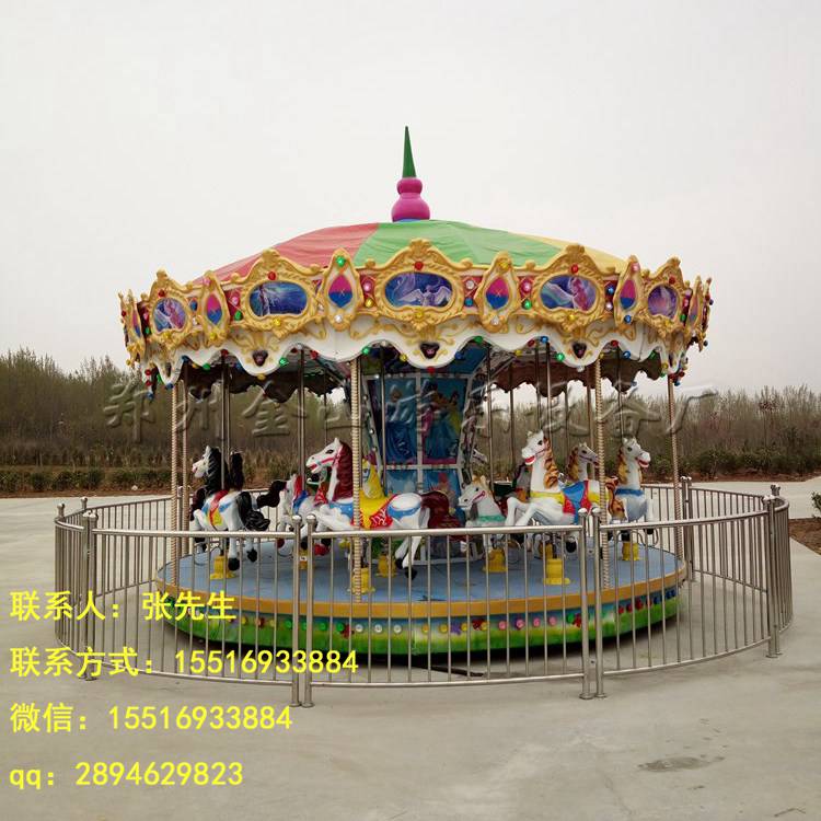 旋轉(zhuǎn)木馬圖片/旋轉(zhuǎn)木馬樣板圖 (4)