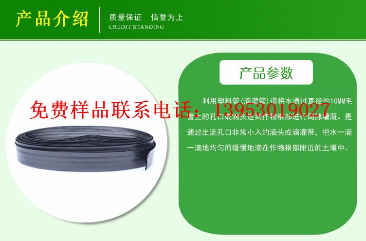 迷宮滴灌帶圖片