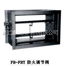 防火調(diào)節(jié)閥圖片/防火調(diào)節(jié)閥樣板圖 (1)