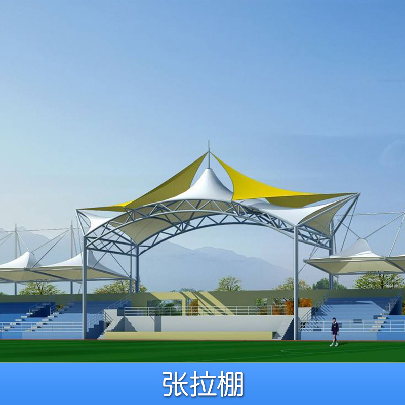 上海張拉棚廠家圖片/上海張拉棚廠家樣板圖 (4)
