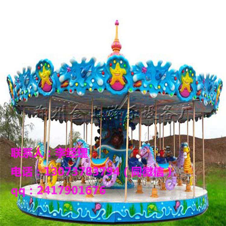 坐上金山旋轉(zhuǎn)木馬  根本停不下來圖片