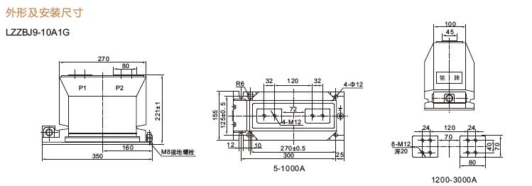電流互感器LZZB圖片/電流互感器LZZB樣板圖 (4)