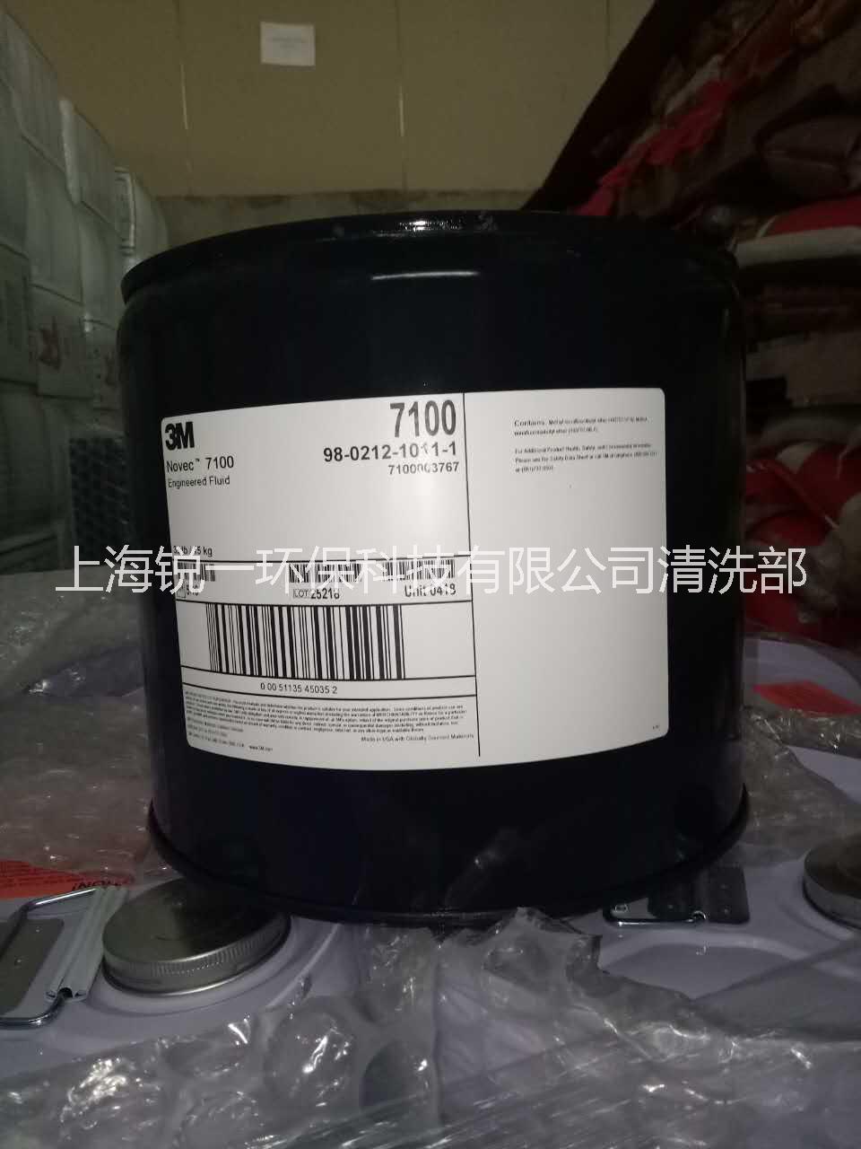 3M HFE7100清洗剂图片