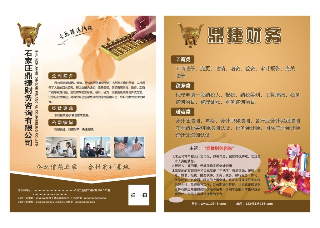 一張起印高精度彩印圖片/一張起印高精度彩印樣板圖 (2)