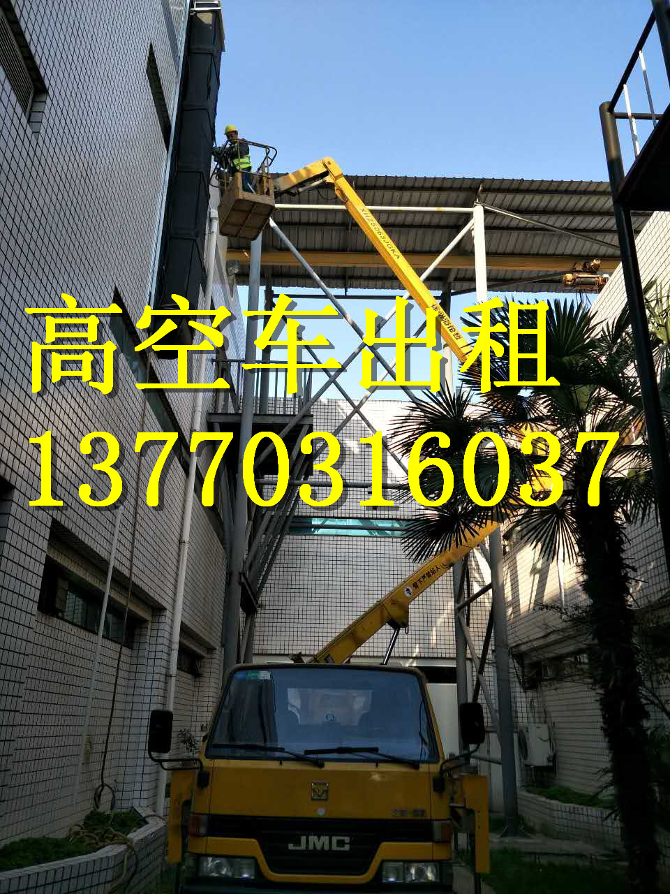 舉高車出租租賃圖片/舉高車出租租賃樣板圖 (2)