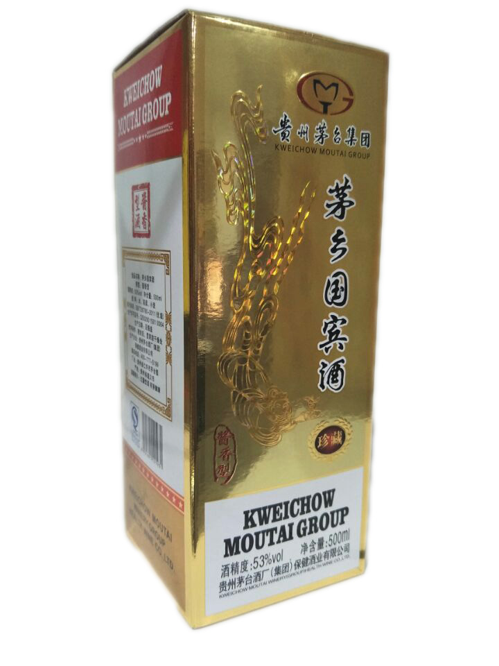 茅鄉(xiāng)國賓酒圖片/茅鄉(xiāng)國賓酒樣板圖 (2)
