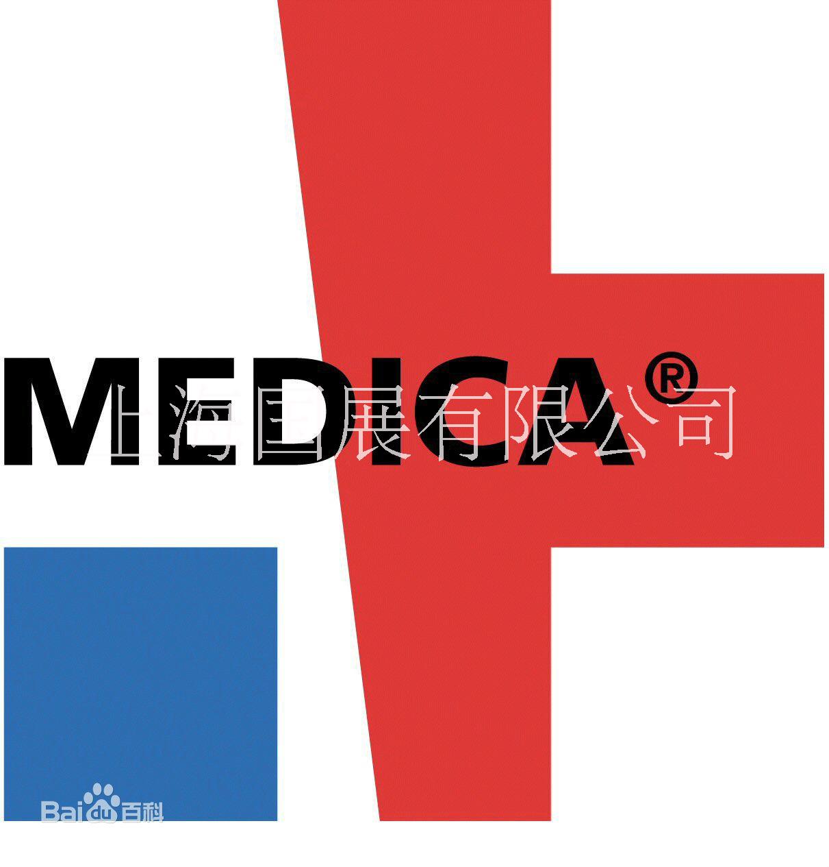 組團(tuán)2017德國(guó)國(guó)際醫(yī)療展圖片/組團(tuán)2017德國(guó)國(guó)際醫(yī)療展樣板圖 (1)