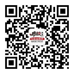 麻辣太太麻辣燙 讓您的財源圖片