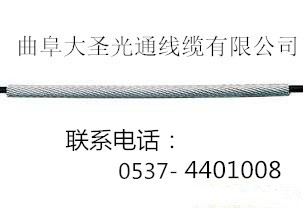 護線條