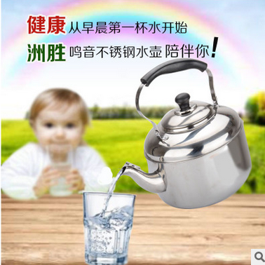 燒水壺圖片/燒水壺樣板圖 (3)