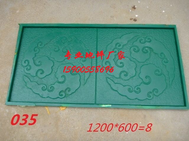 壓模地坪模具圖片/壓模地坪模具樣板圖 (4)