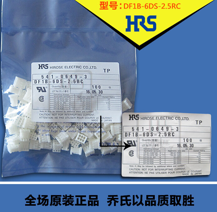 Hirose膠殼連接器圖片/Hirose膠殼連接器樣板圖 (4)