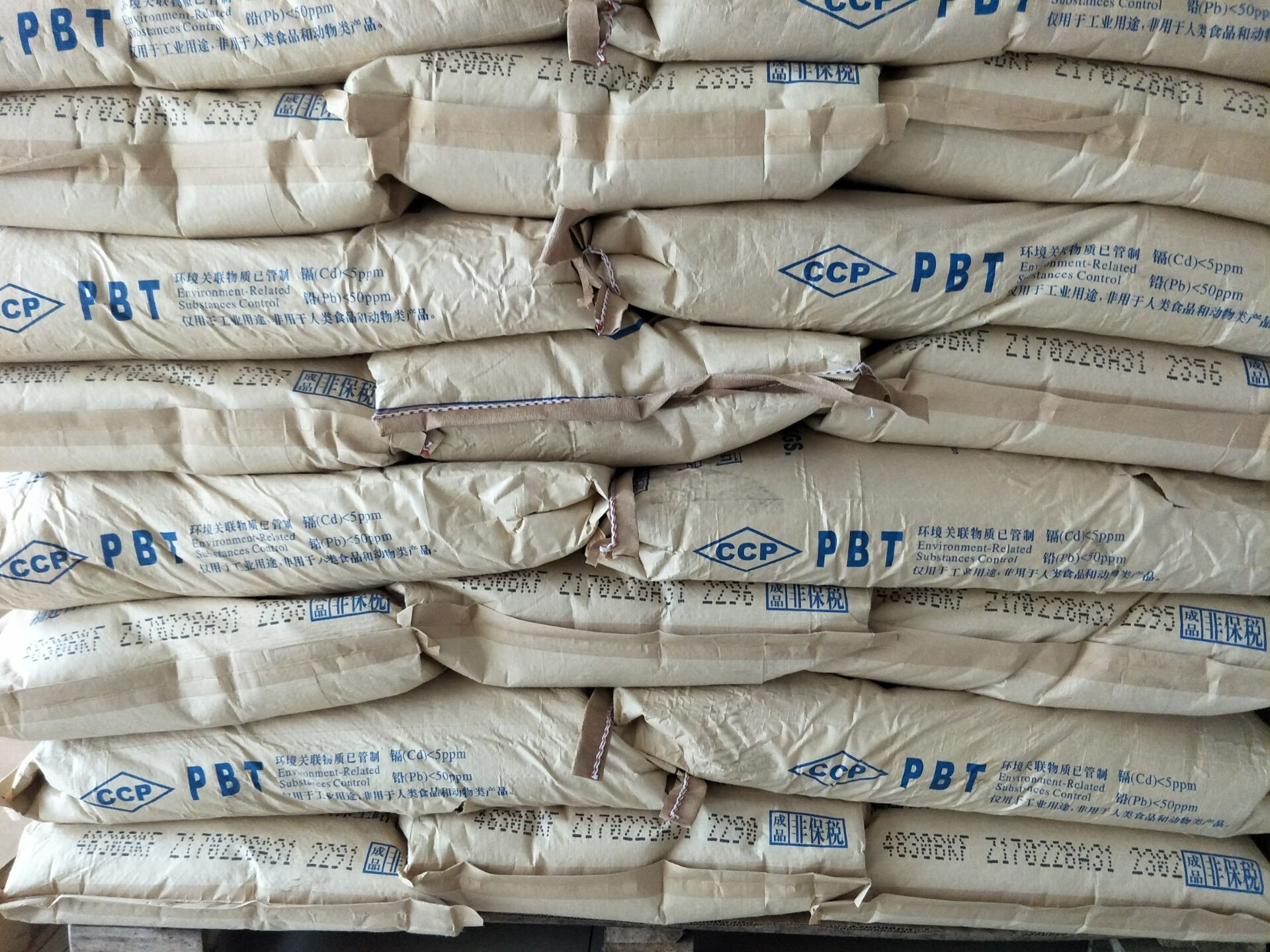 長春PBT 4830BKF 加纖%30 阻燃V0