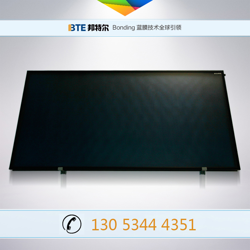 陽(yáng)臺(tái)壁掛平板太陽(yáng)能熱水器圖片