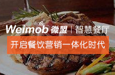 點(diǎn)餐軟件圖片/點(diǎn)餐軟件樣板圖 (4)