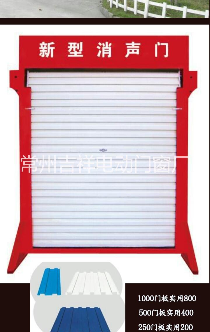 電動(dòng)門圖片/電動(dòng)門樣板圖 (4)