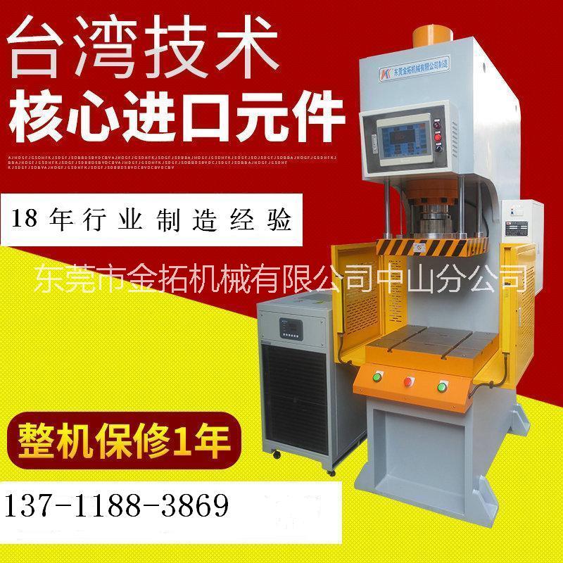 快速油壓機圖片/快速油壓機樣板圖 (3)