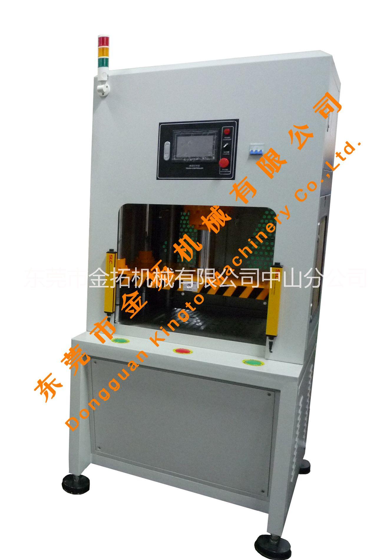 供應數(shù)控油壓機 數(shù)控四柱快速油壓機