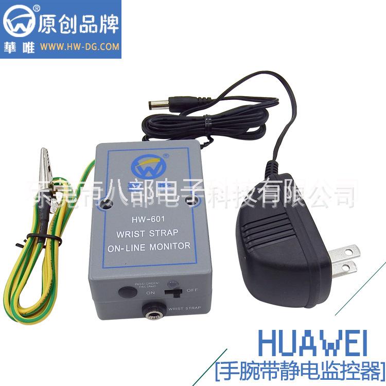 靜電環(huán)報(bào)警器定制工廠圖片
