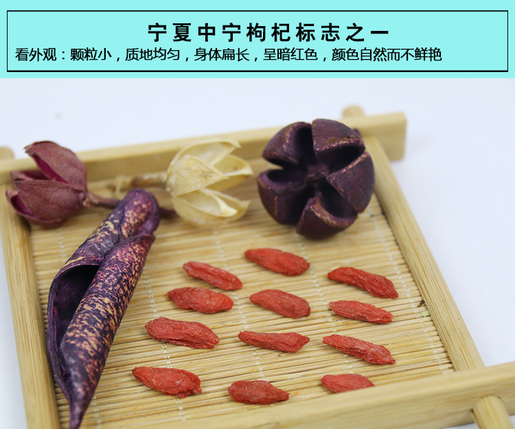 枸杞泡水，紅棗枸杞